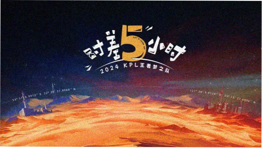 天道完整版人物群像海报