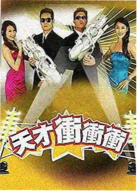 天道完整版第24集大结局剧照